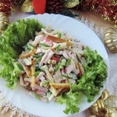 салат " Сюрприз"